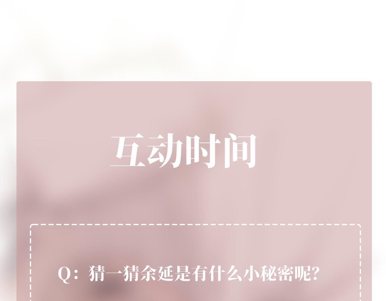 第29话 叫哥哥175