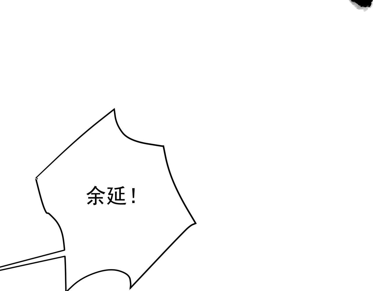 第32话 巅峰对决174