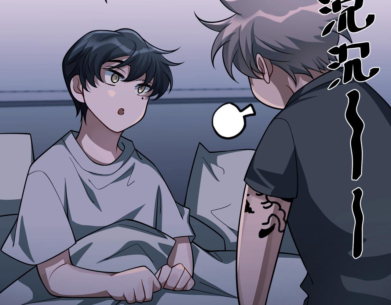 第36话 哥哥害羞了33