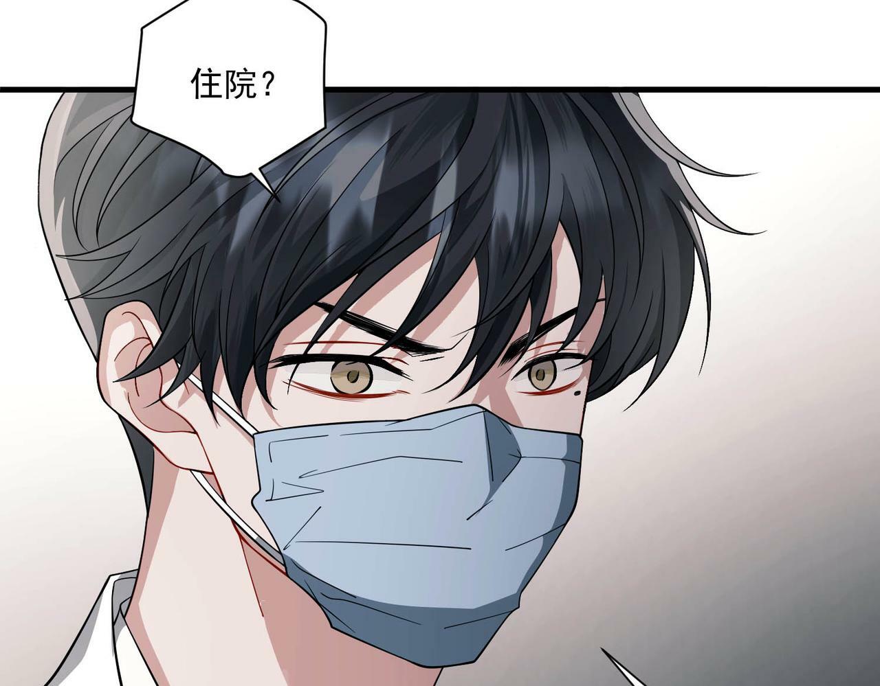 第4话 值得吗？144