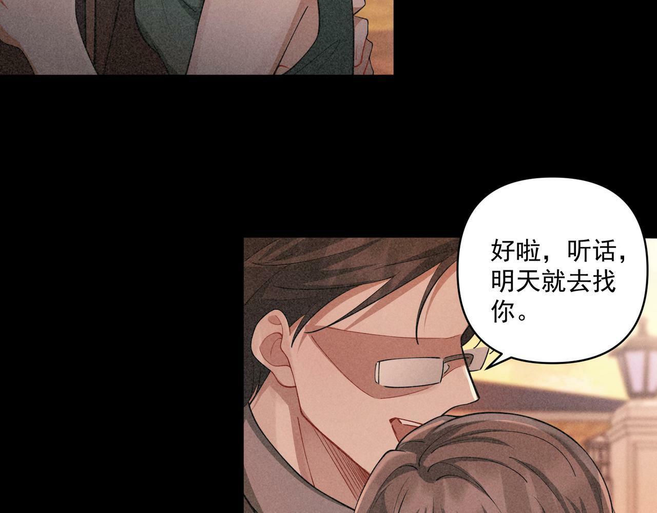 第22话 背叛的爱52
