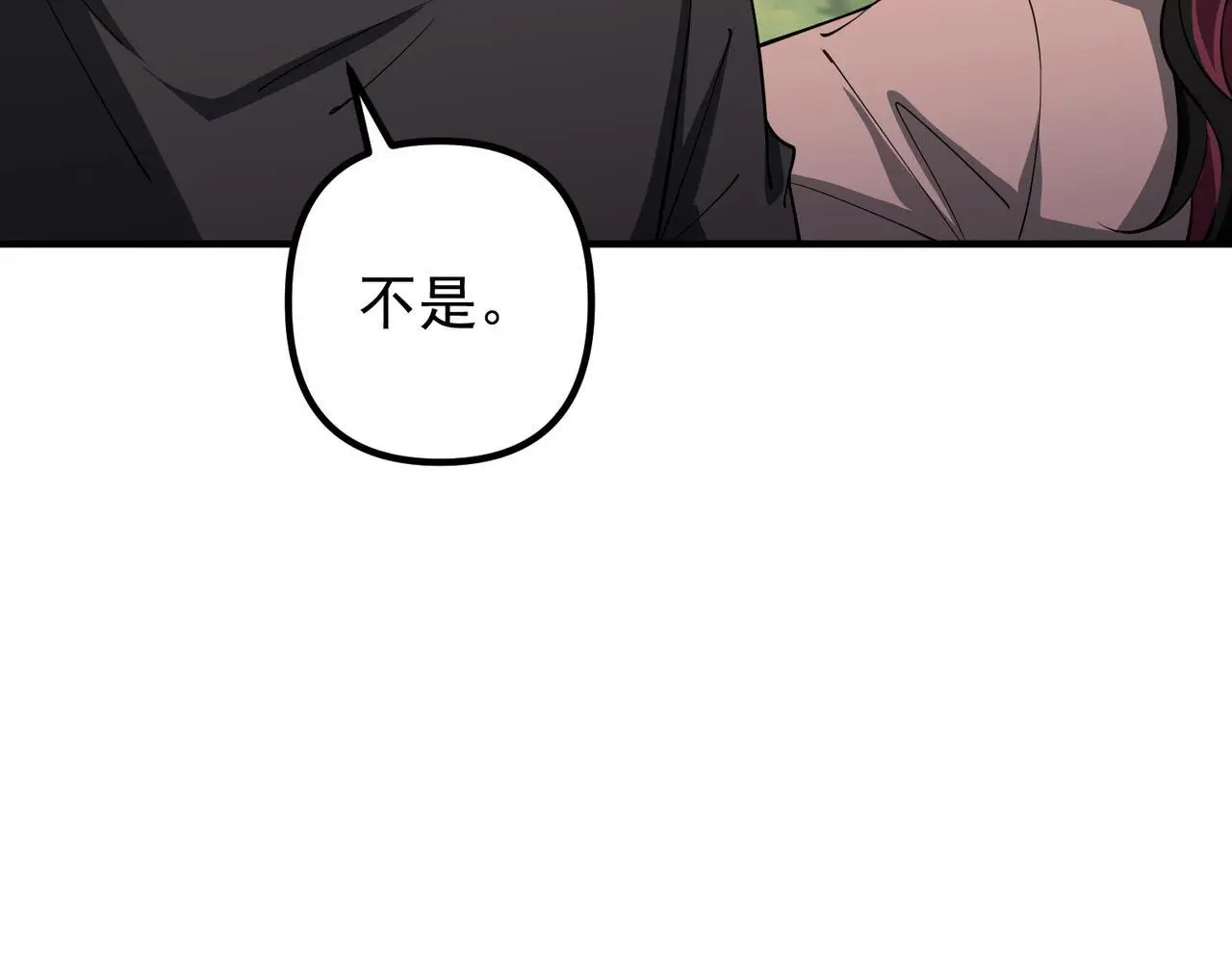 第44话：他的秘密62