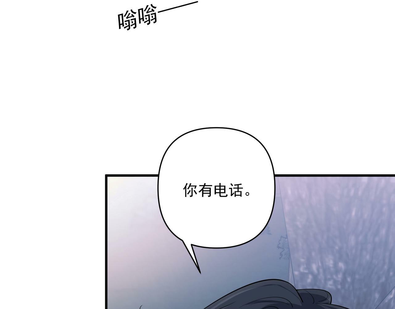 第22话 背叛的爱117