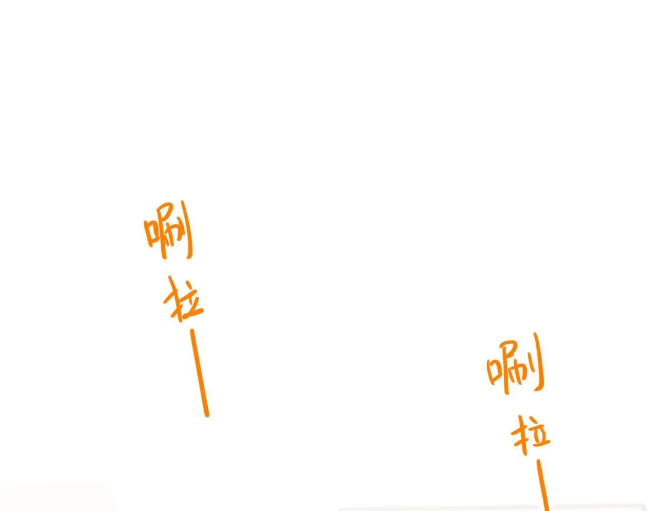 第50话 你想要的真相？11