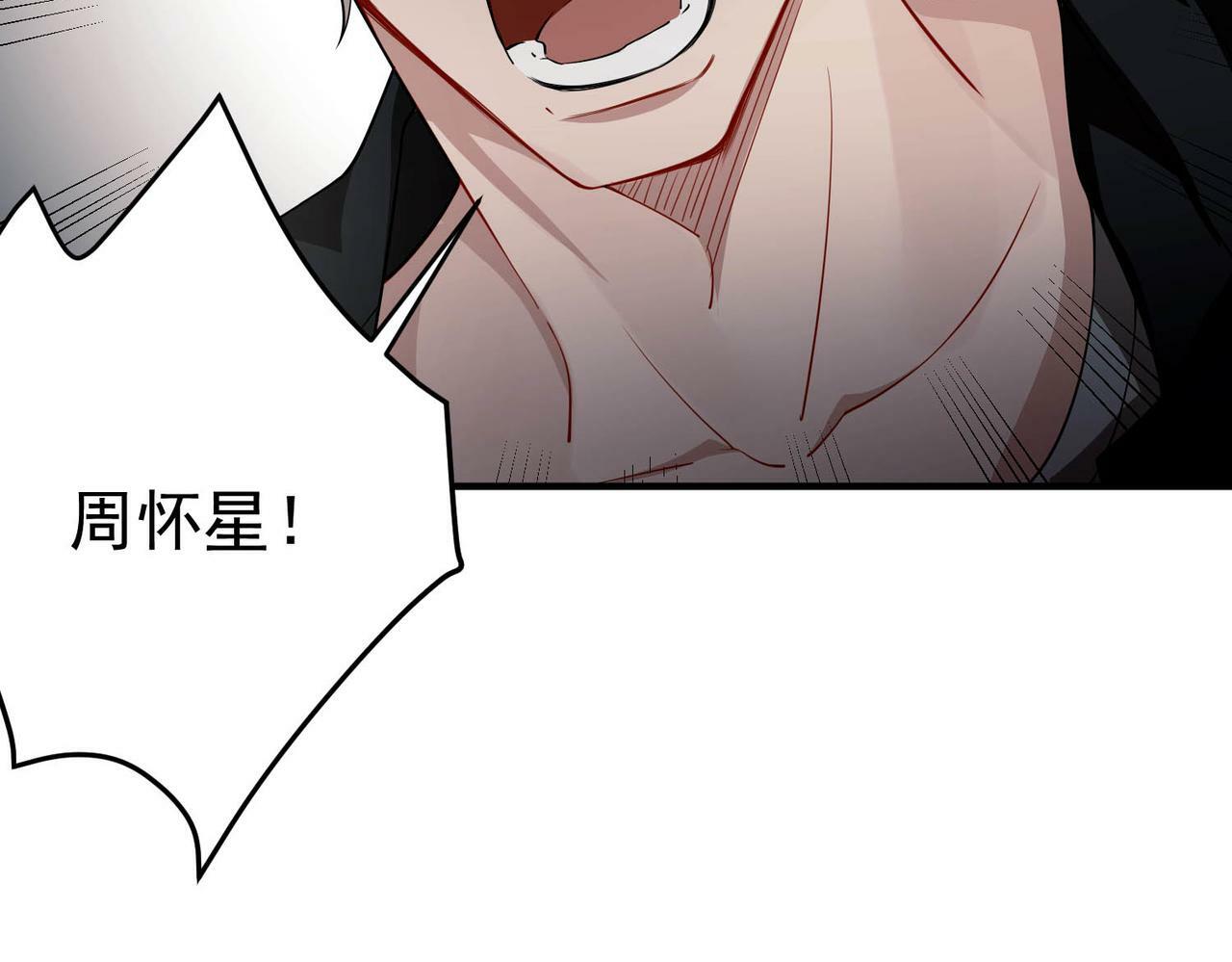 第13话 主动点59