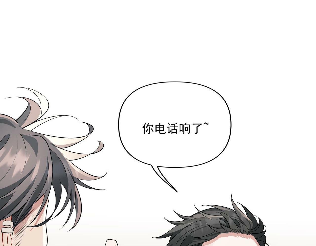 第12话 无人接听108