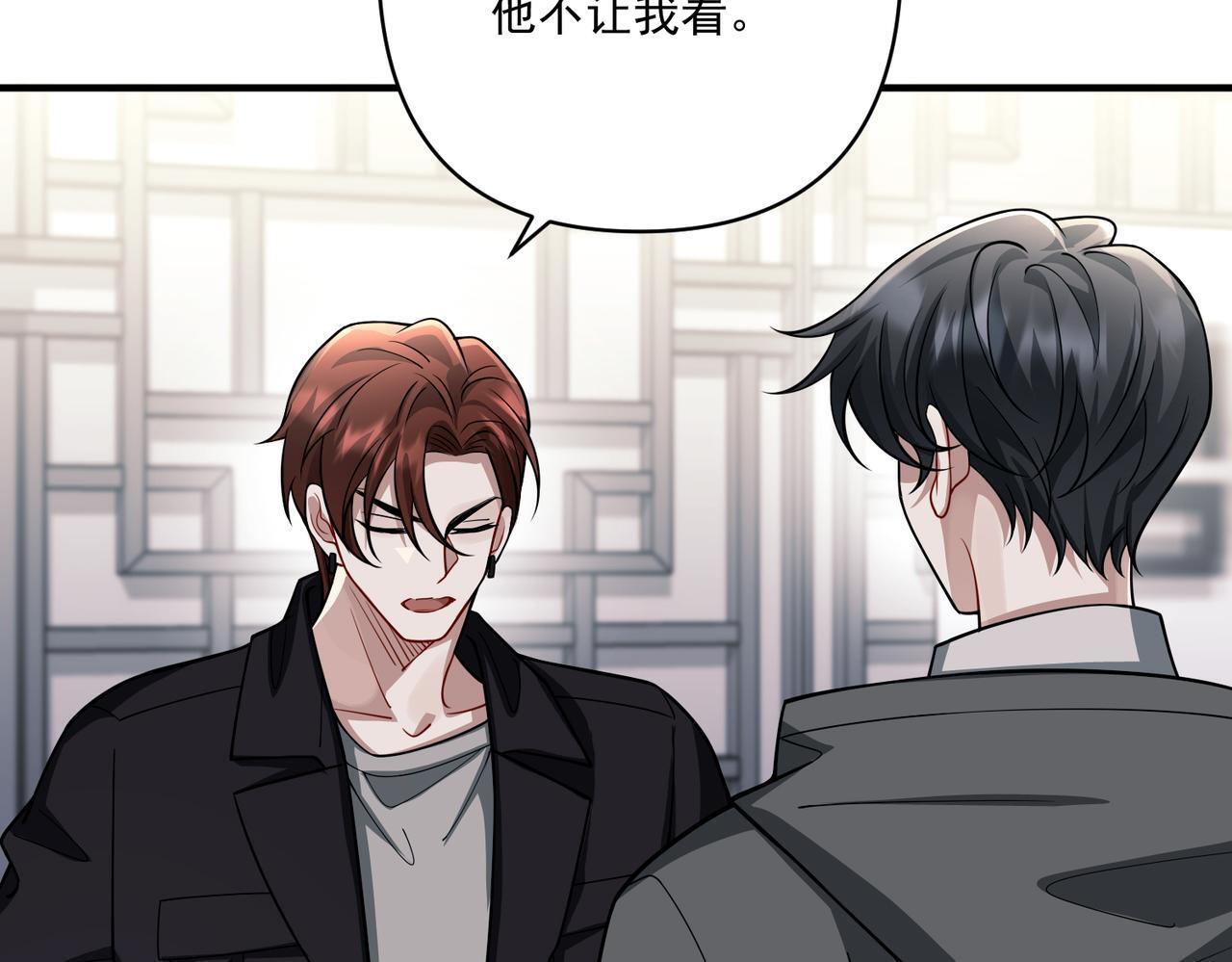 第37话 补偿35
