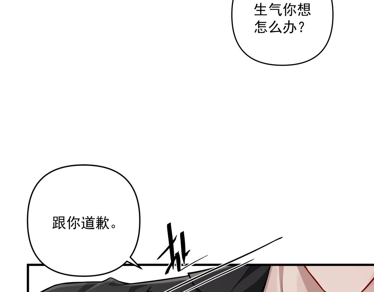 第24话 心里只有你26