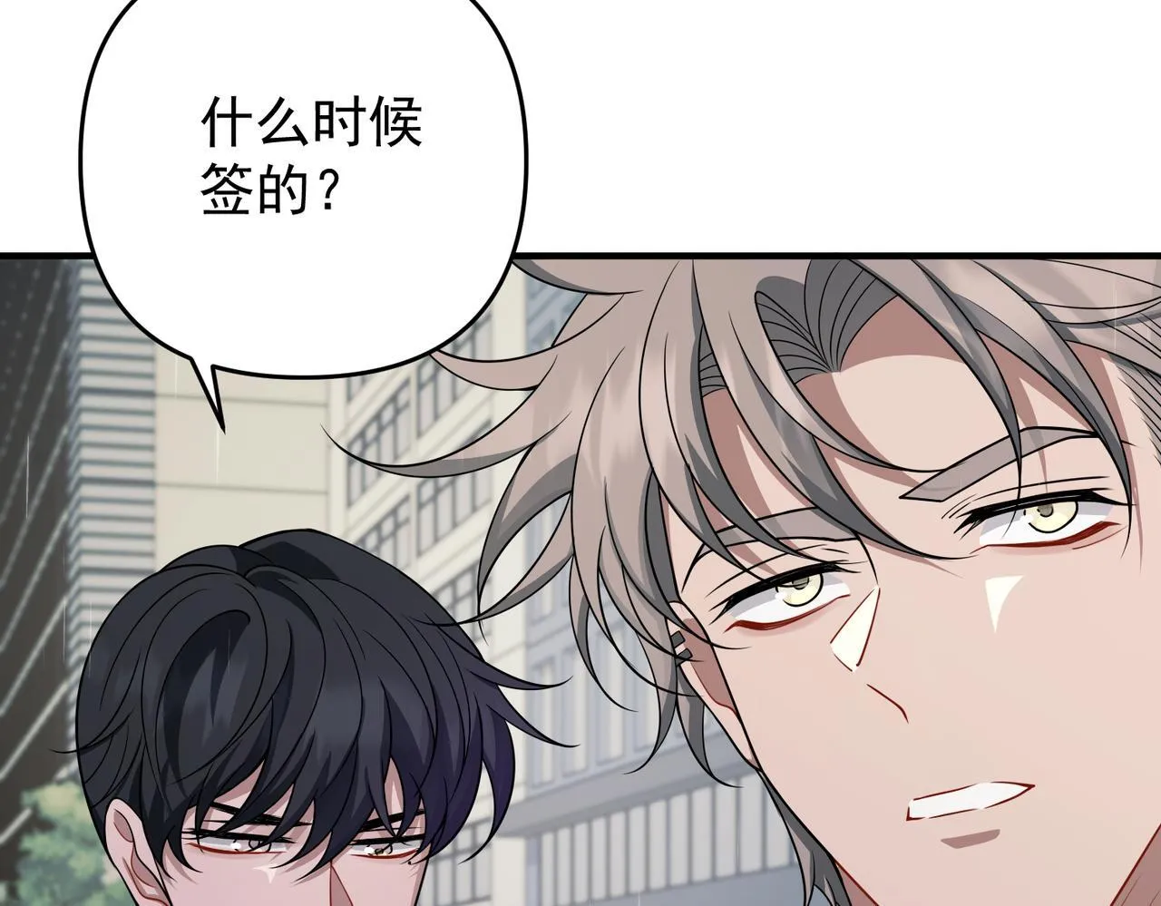 第52话 我准备好了103