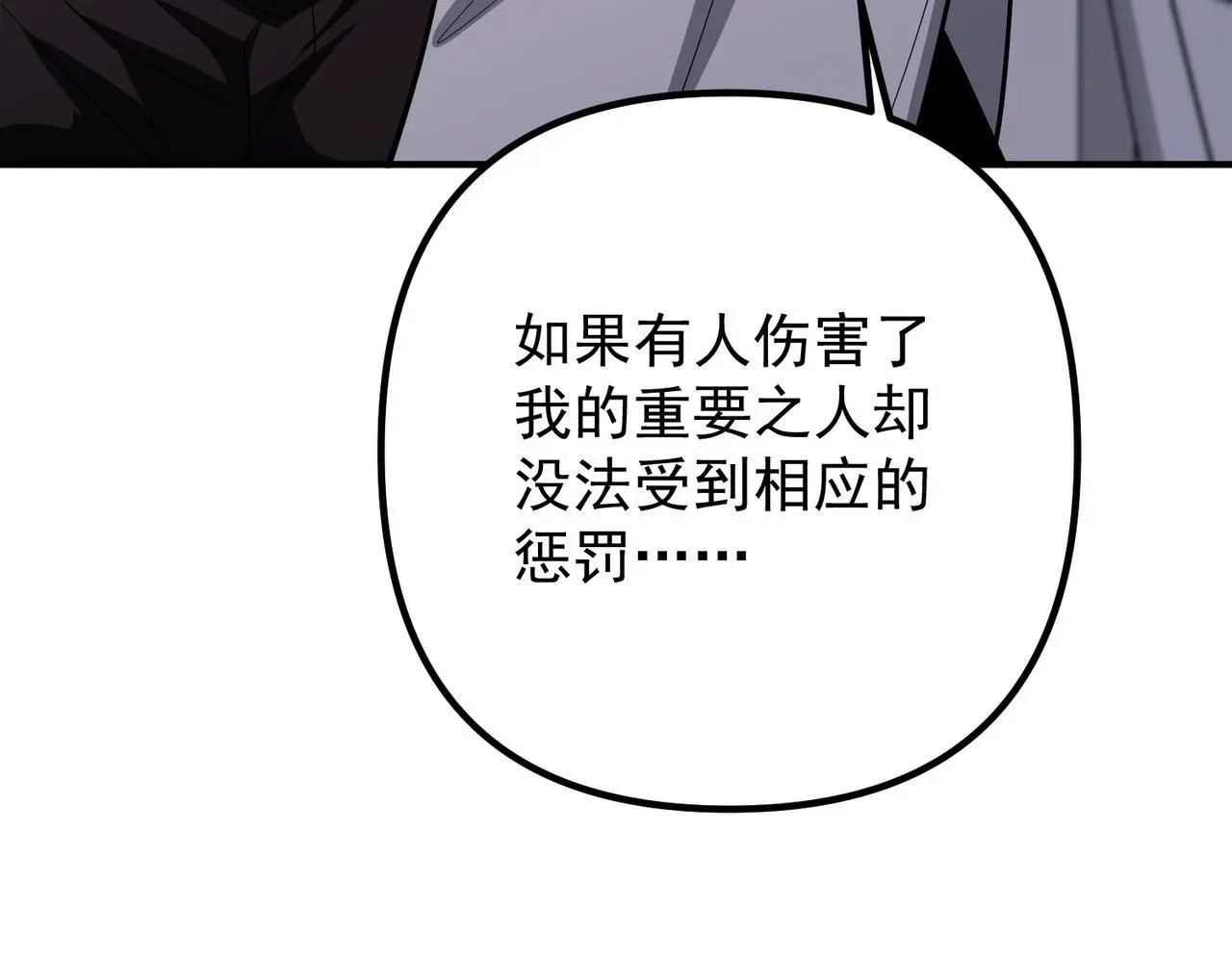 第41话 解决掉麻烦69