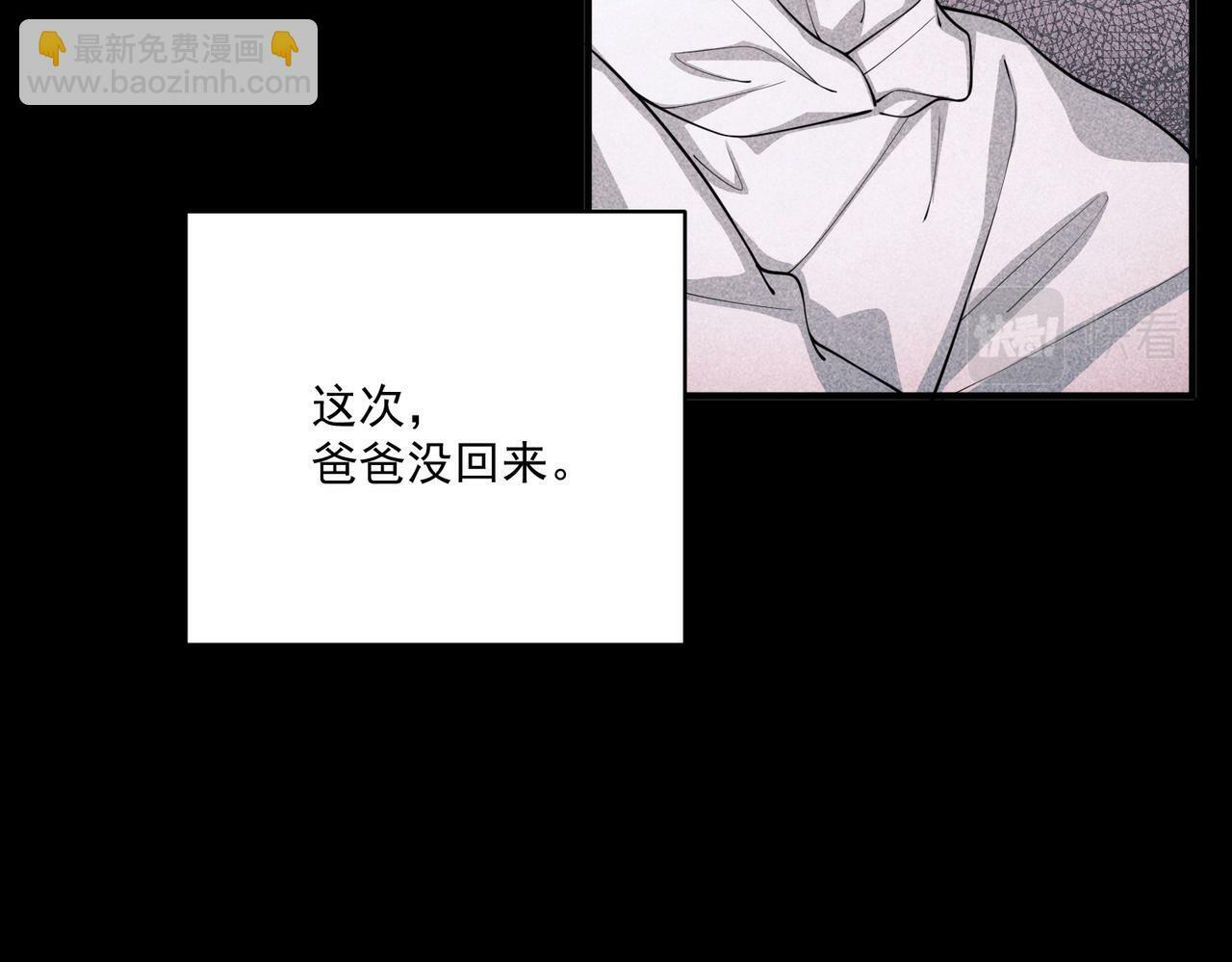 第22话 背叛的爱42
