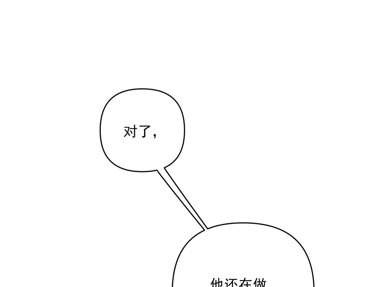 第28话 竟然，死了……34