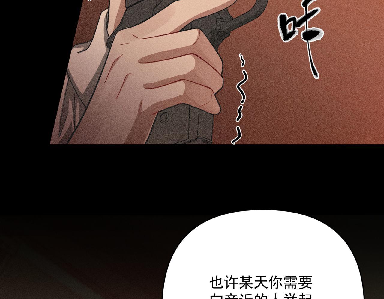第35话 杀了它80