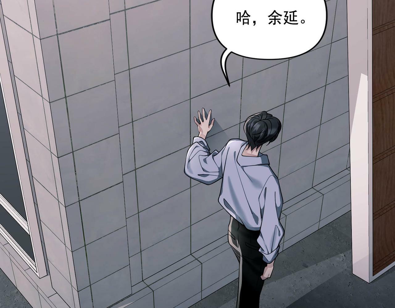 第4话 值得吗？28