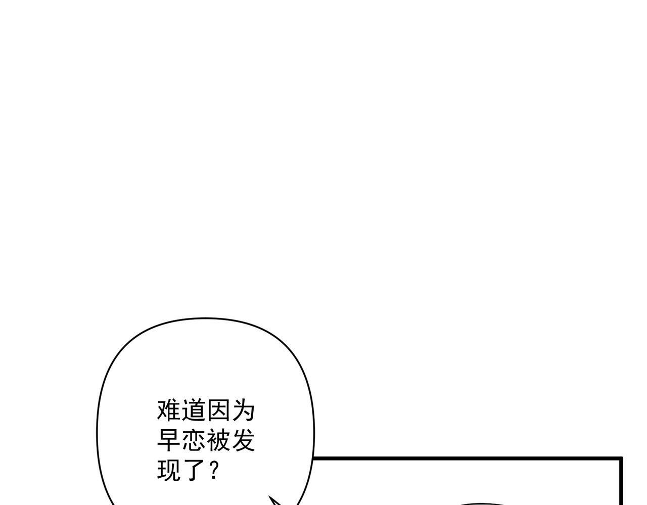 第10话 离家出走62