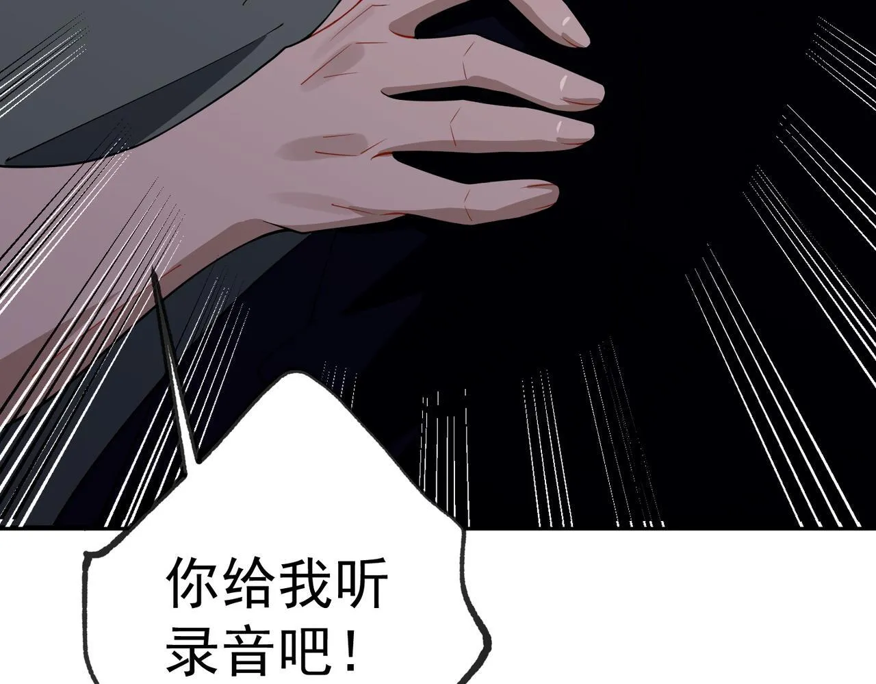 第52话 我准备好了50