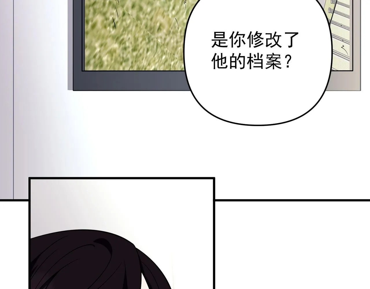 第57话 真正的赛场43
