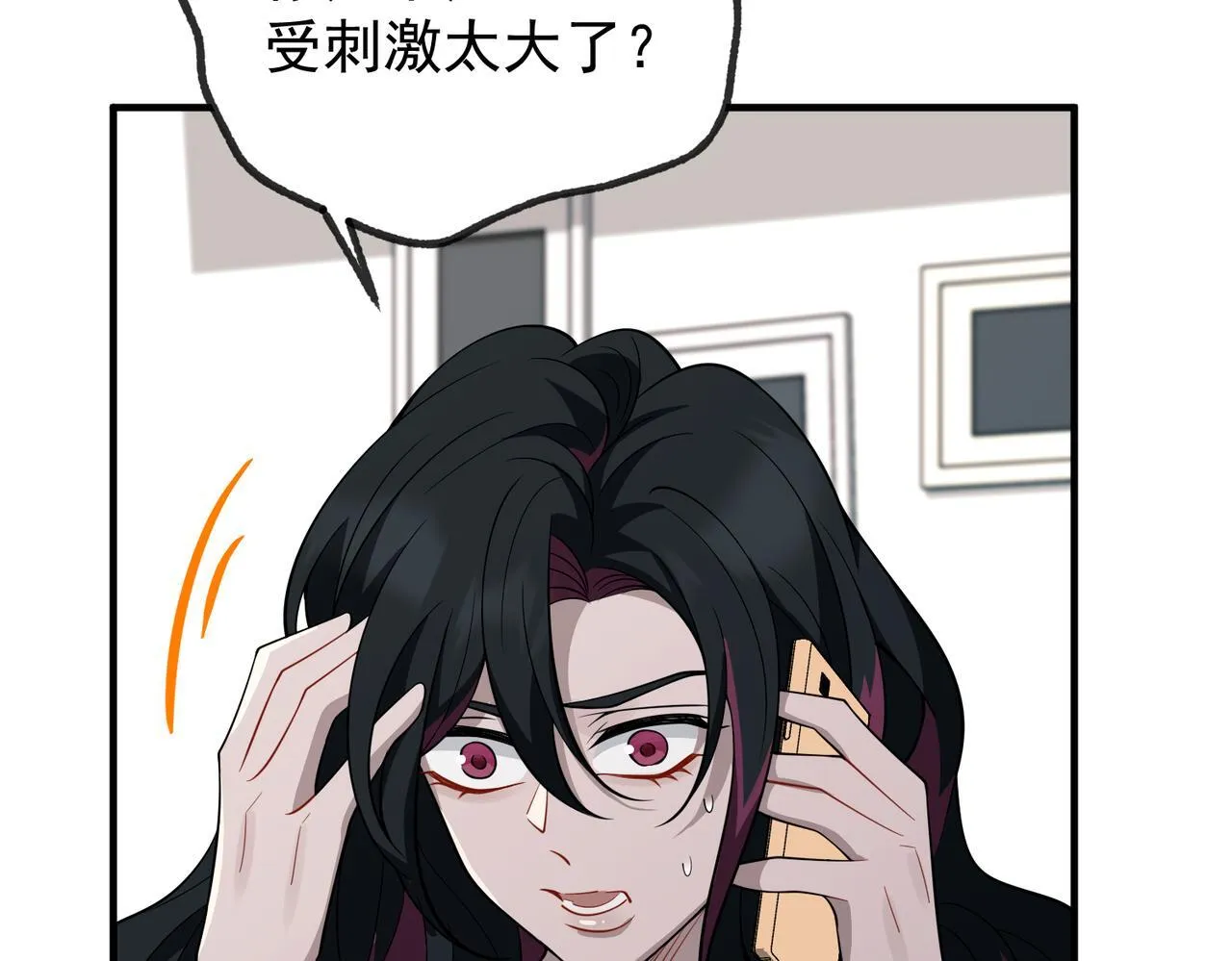第54话 没那么重要133