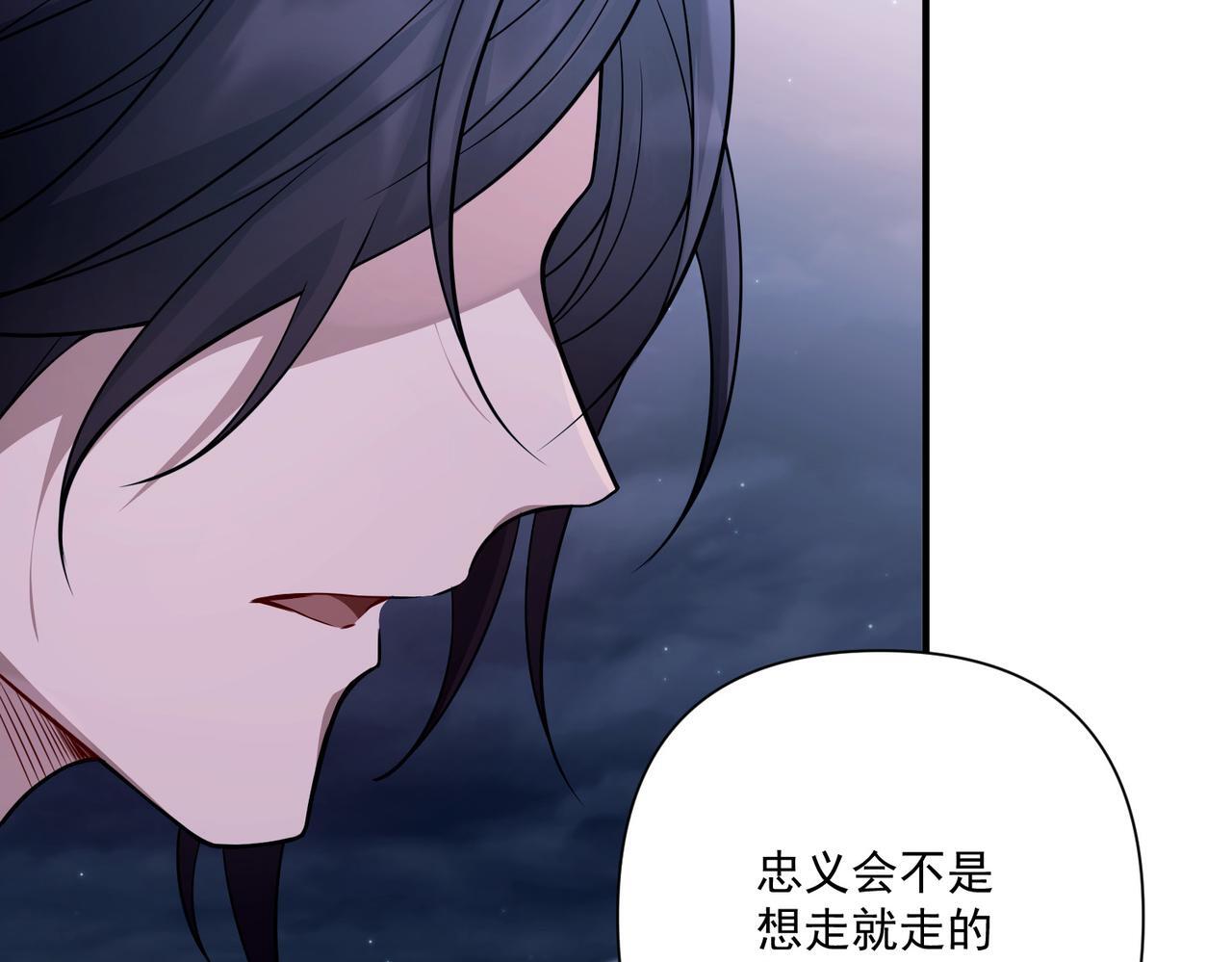第32话 巅峰对决12