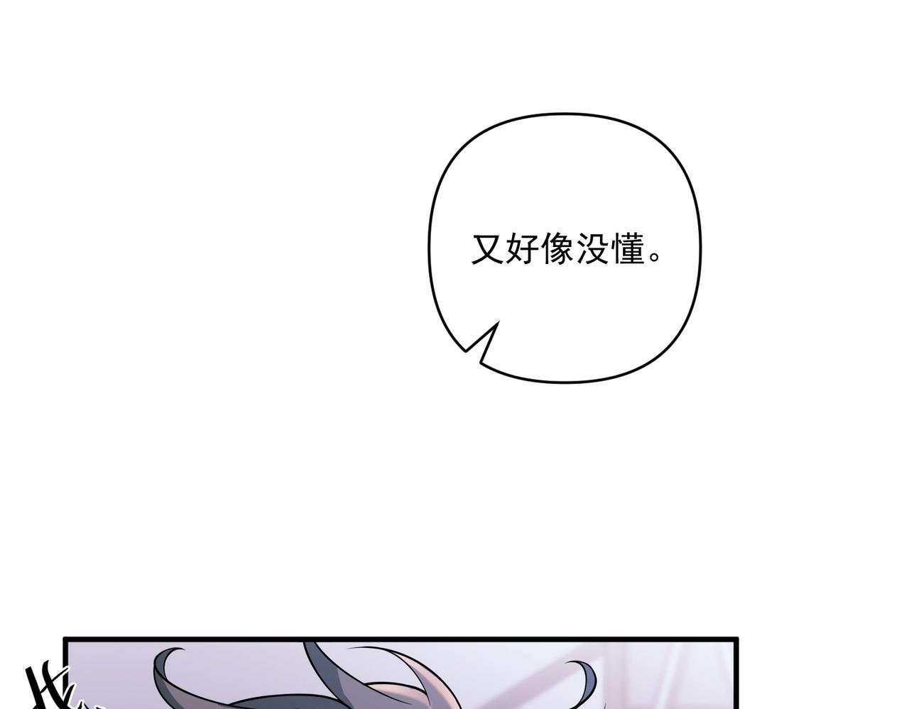 第30话 强敌出现70