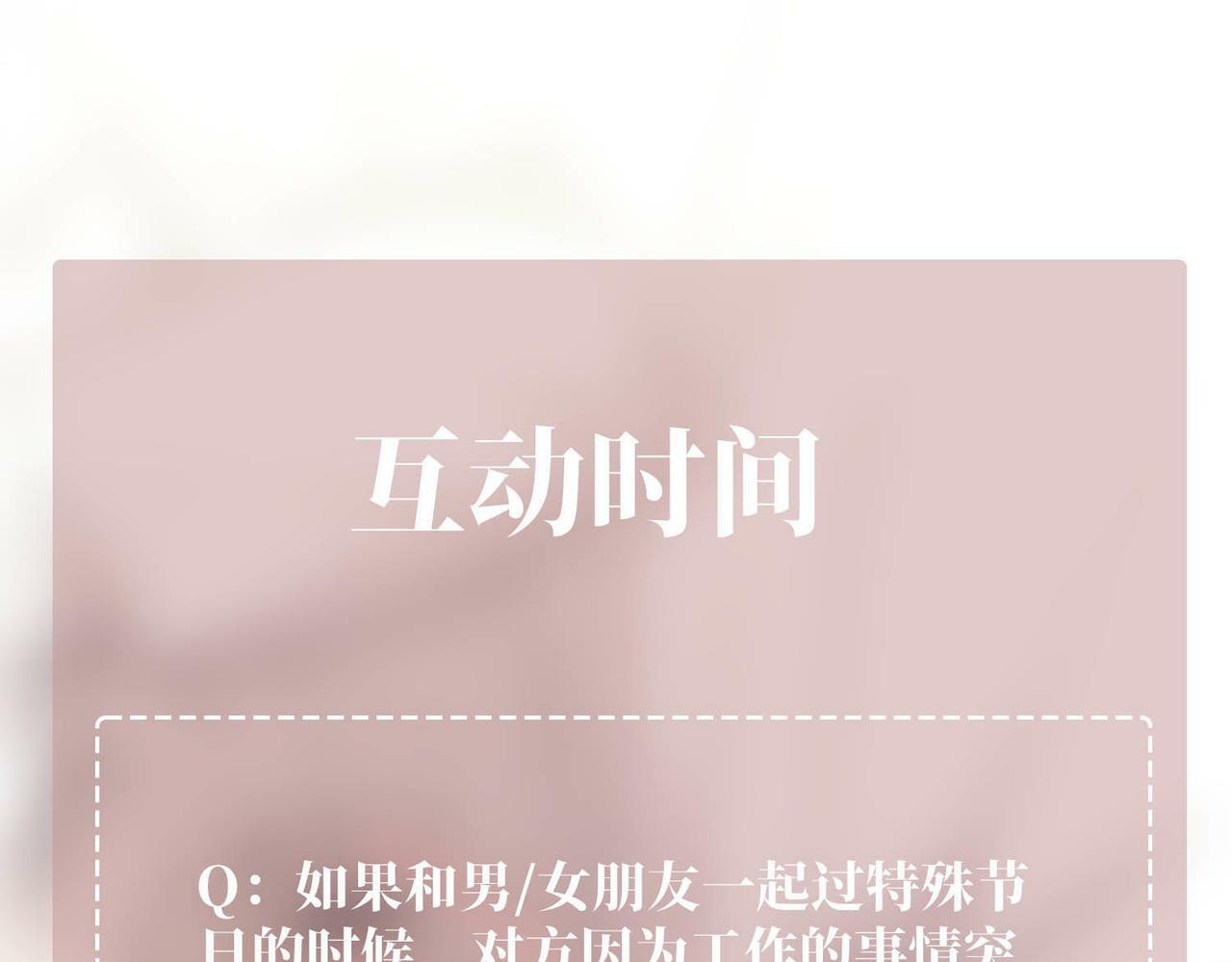 第1话 纪念日117