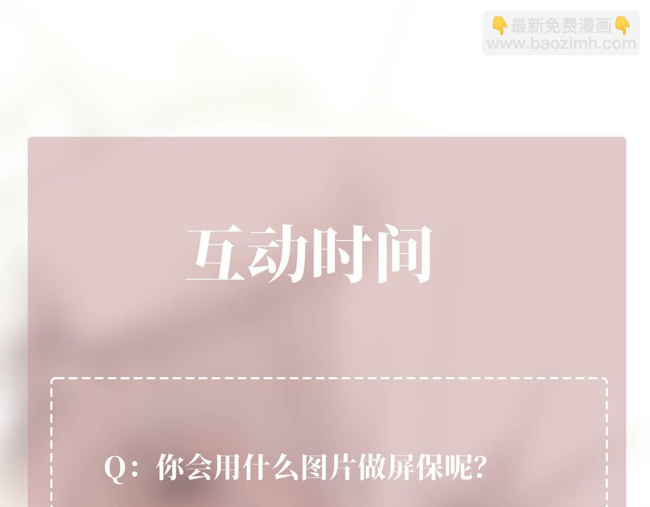 第6话 你给我等着！193