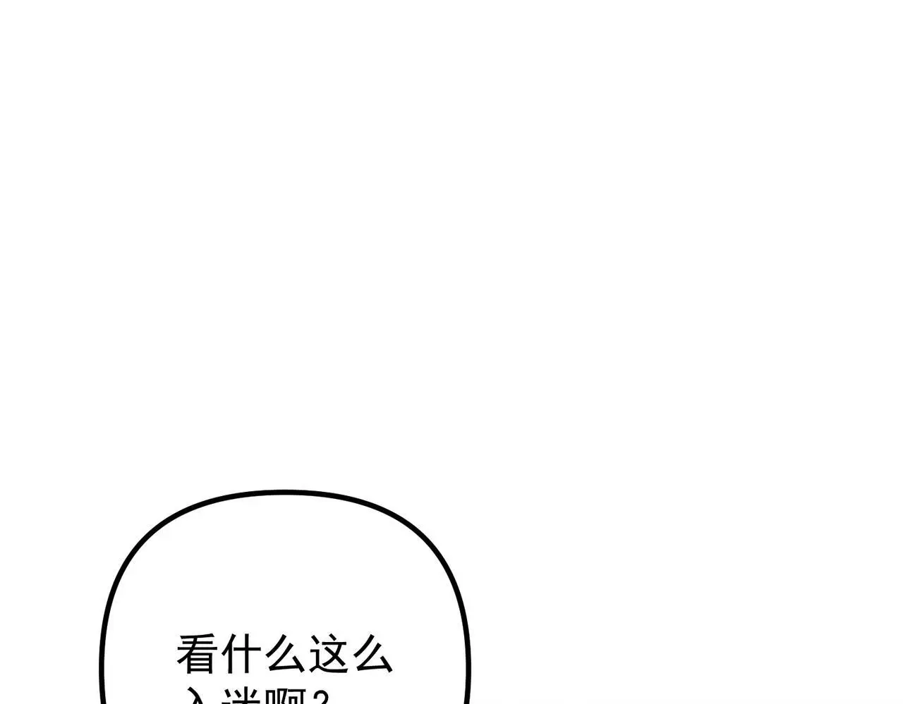 第41话 解决掉麻烦108