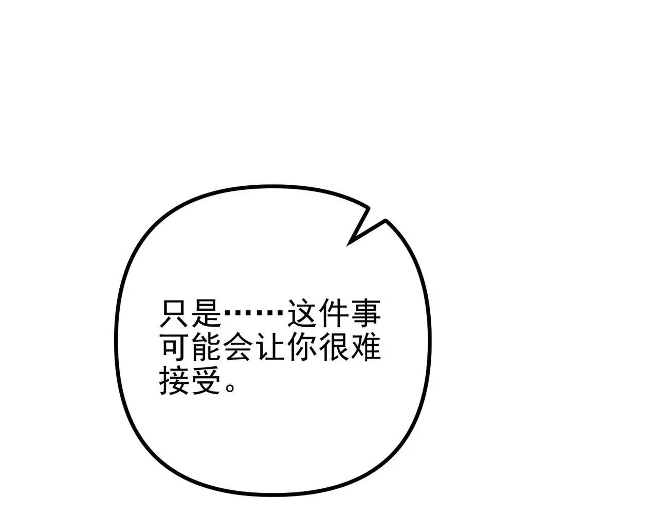 第48话 最不可能的人75