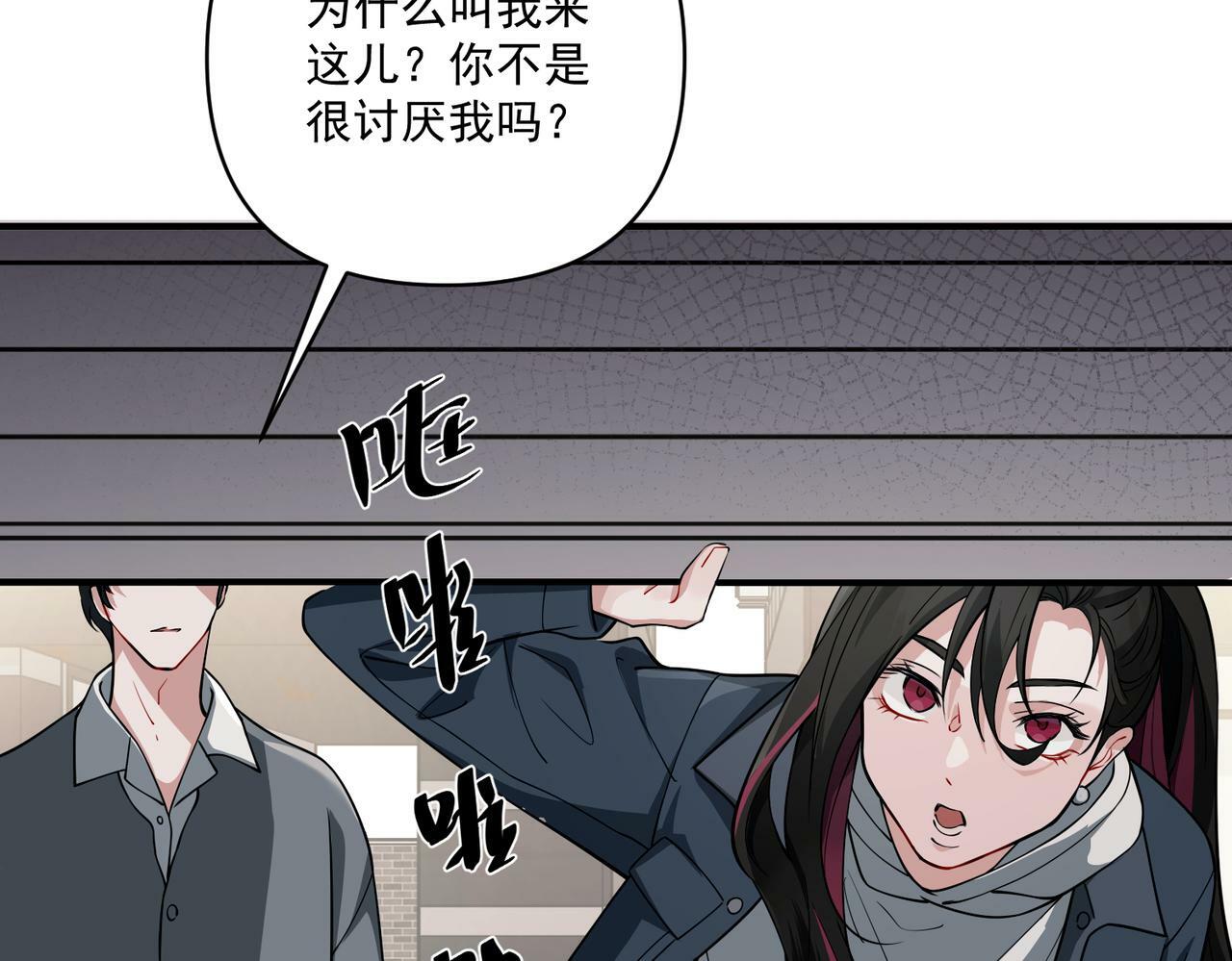 第18话 他的过去78