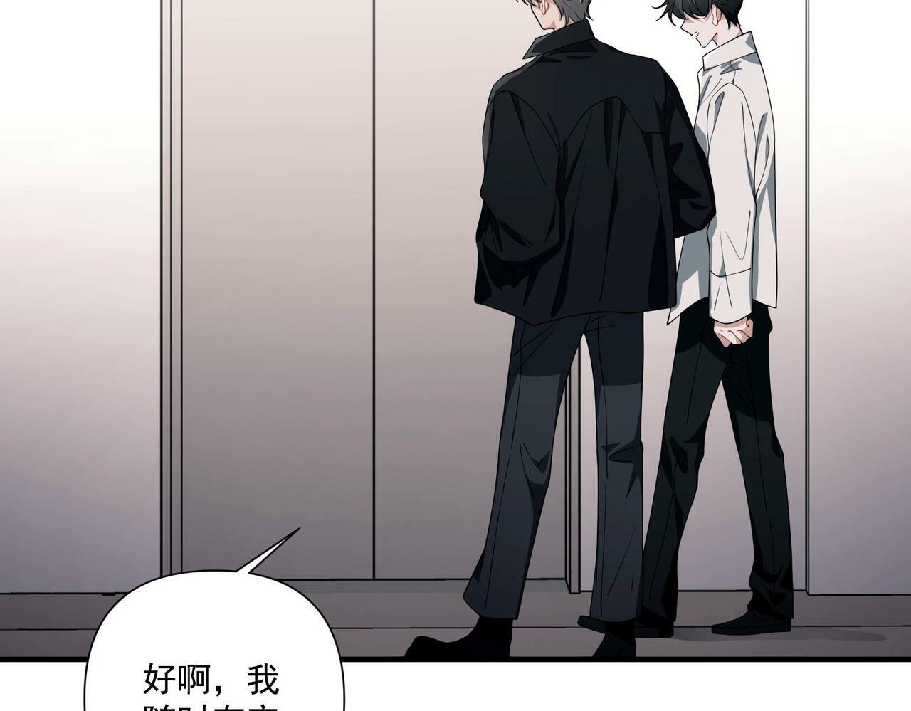 第14话 “以前的朋友”100