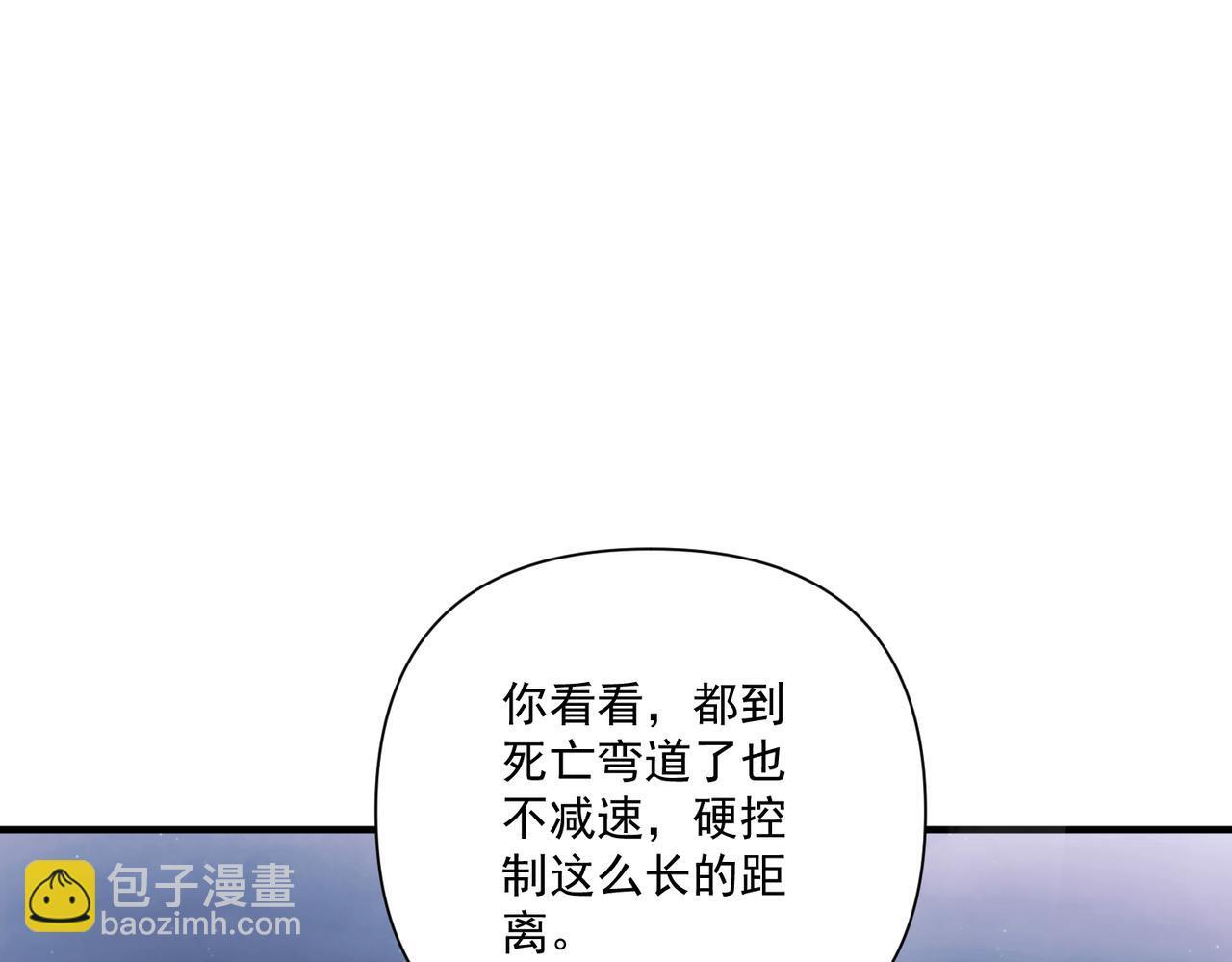 第31话 新秀Viking92