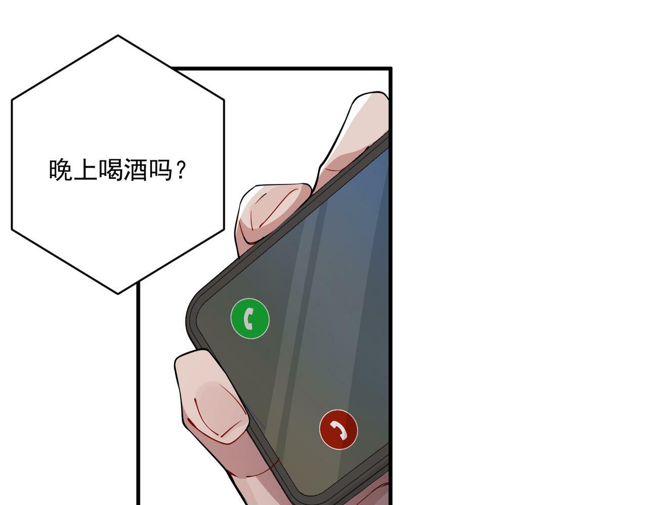 第16话 和好41