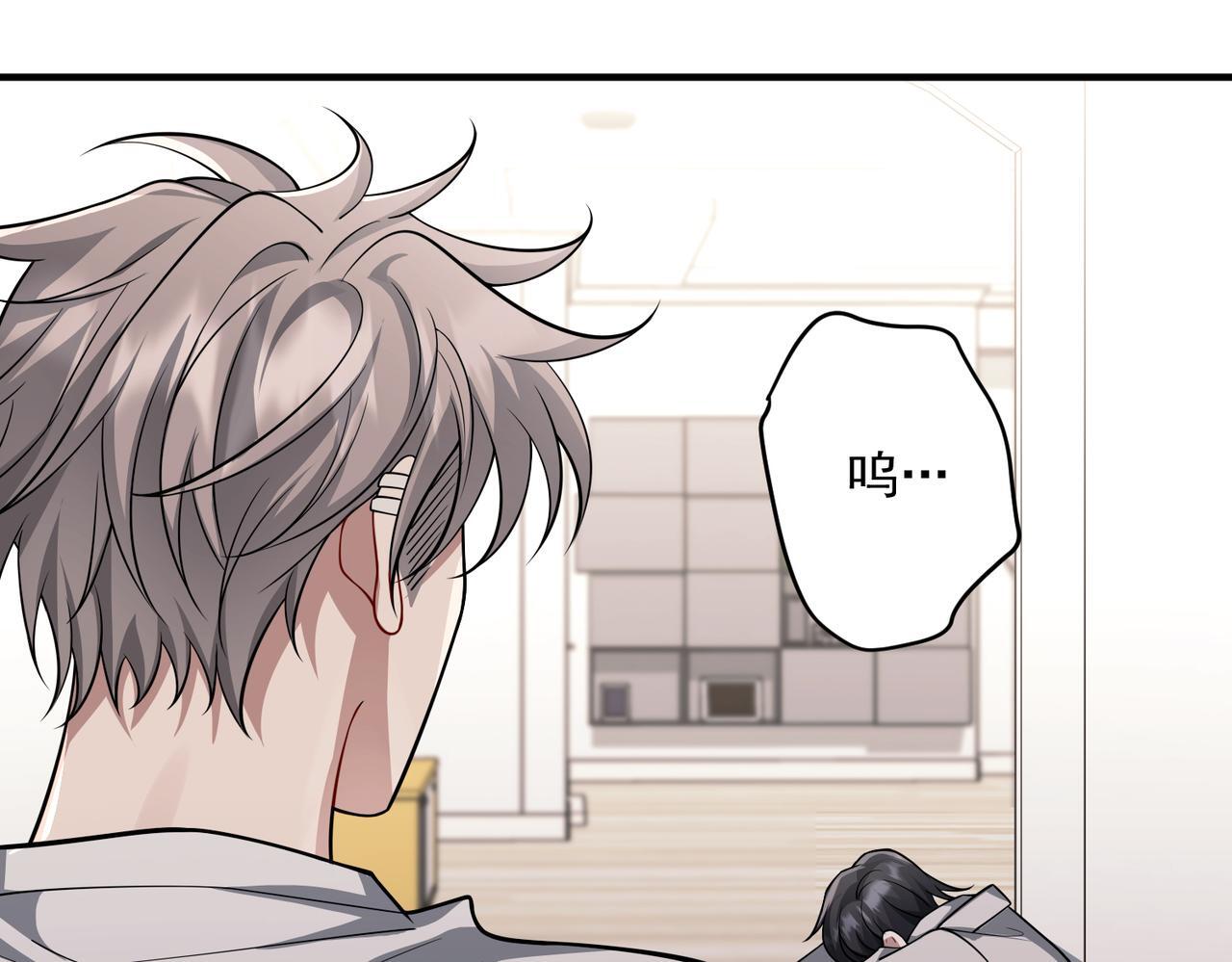 第37话 补偿168