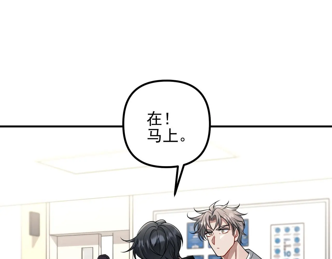 第48话 最不可能的人139