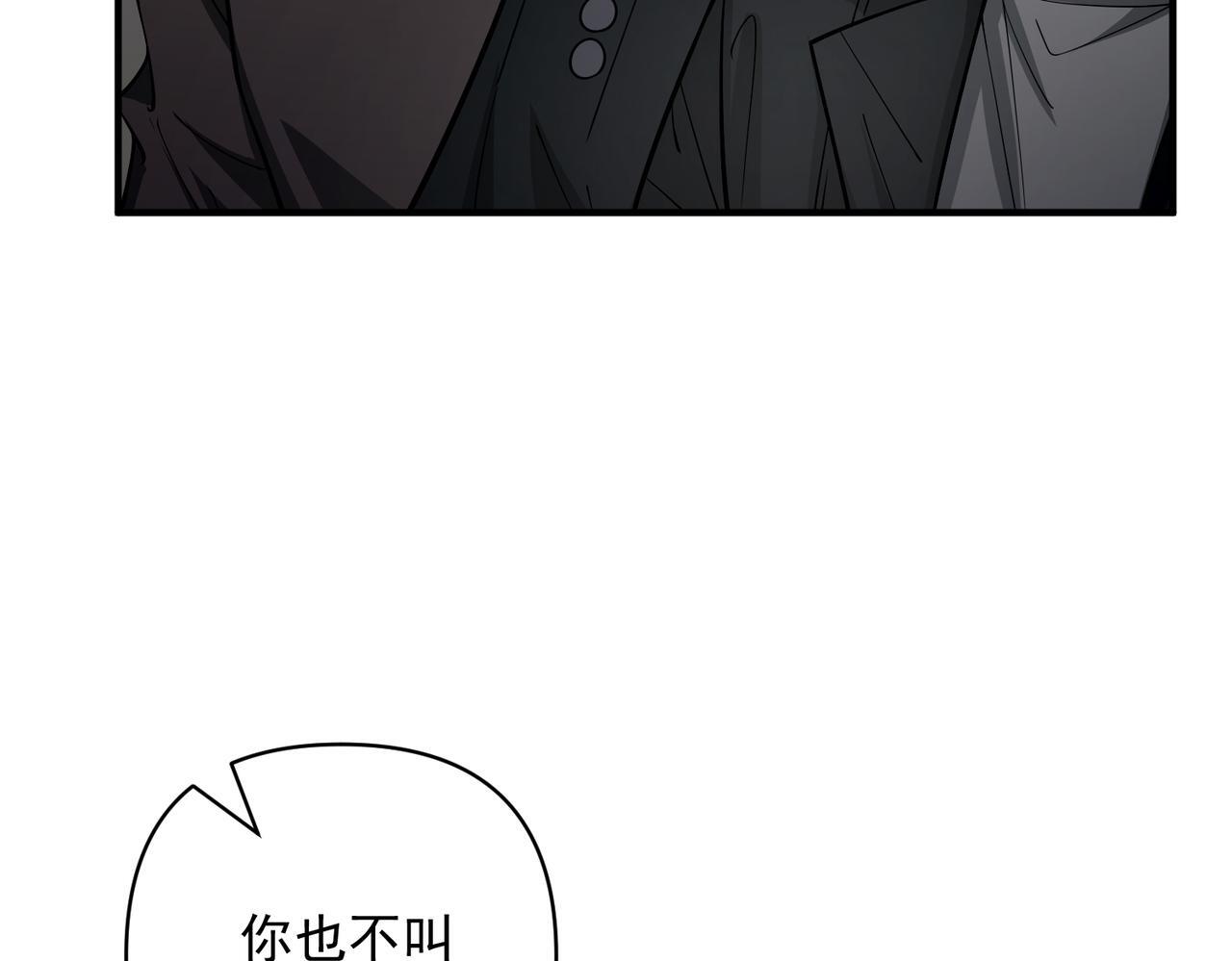 第36话 哥哥害羞了7