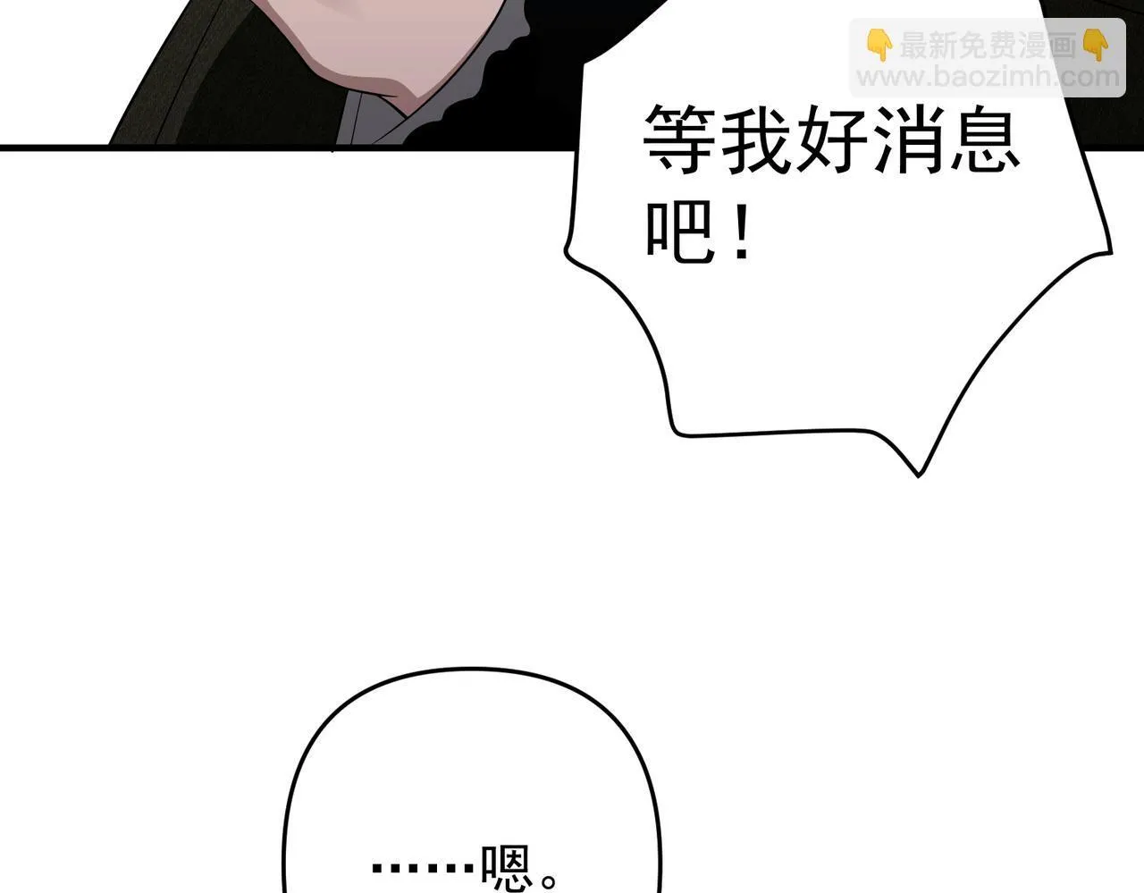 第53话 决裂26