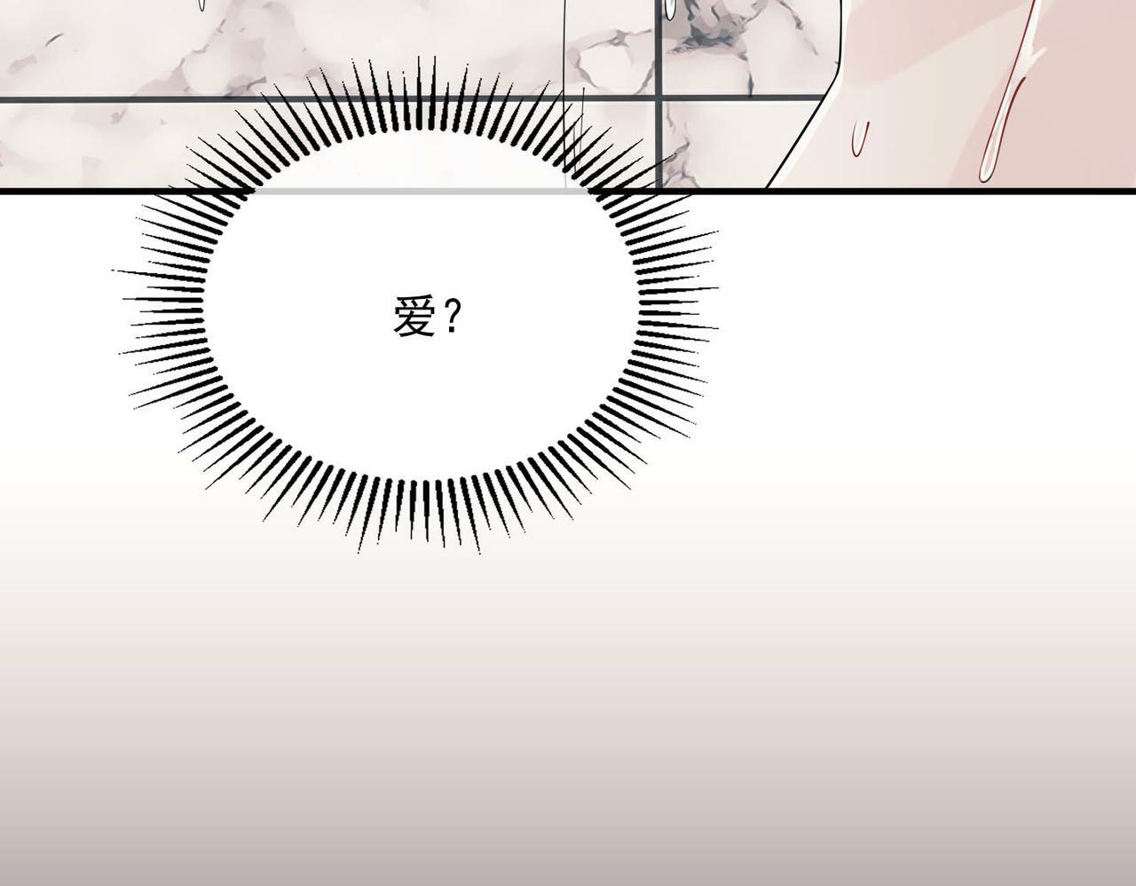 第3话 我们认识吗？12