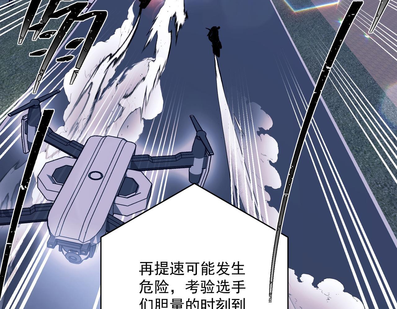 第32话 巅峰对决112