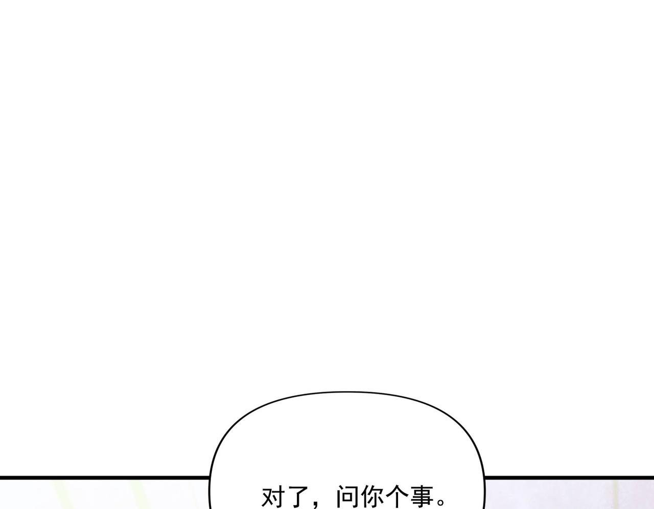 第7话 我认错人了49