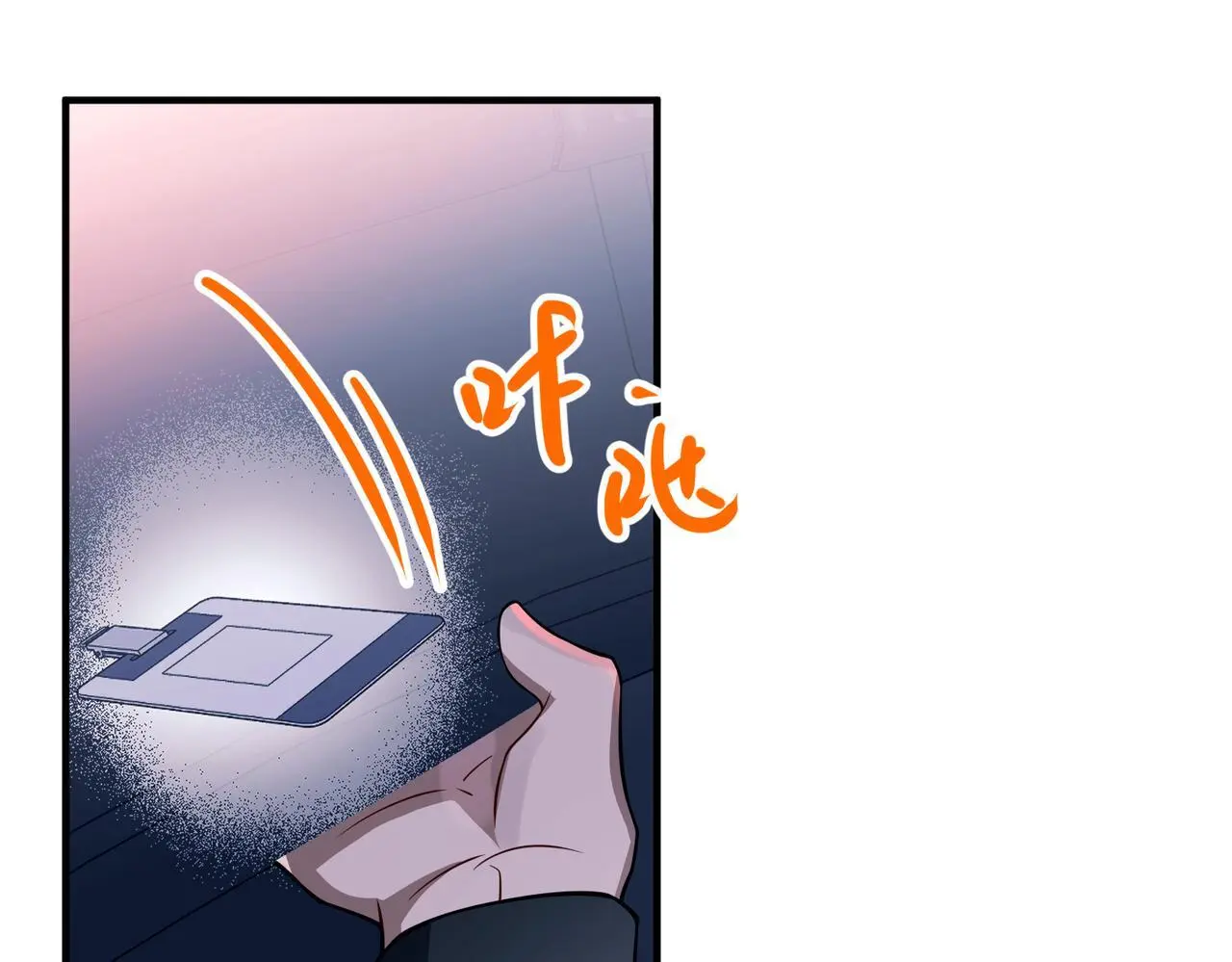第40话 想吃你的心里面104