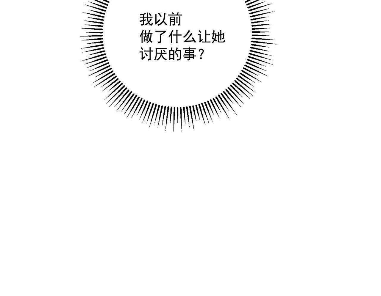 第5话 熟悉的感觉71