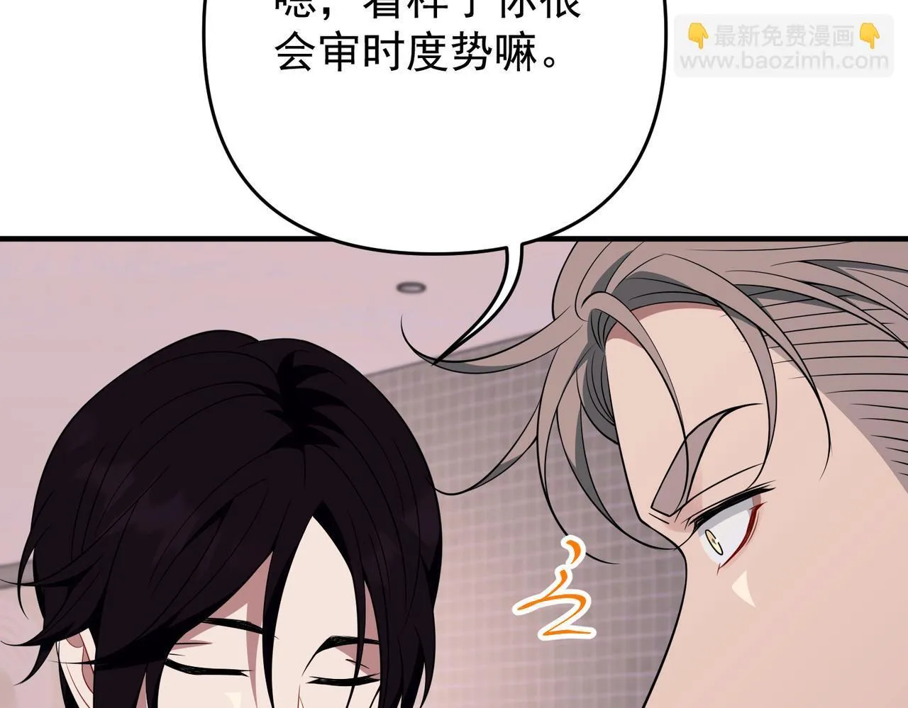第55话 现在，我说了算140