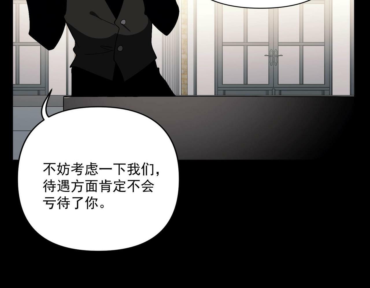 第4话 值得吗？80