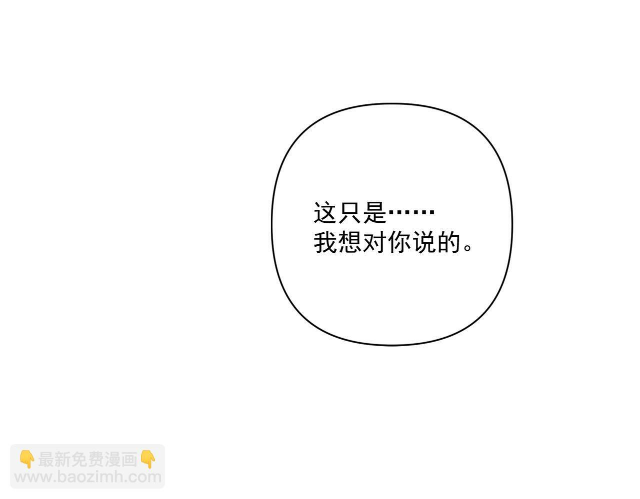 第24话 心里只有你44
