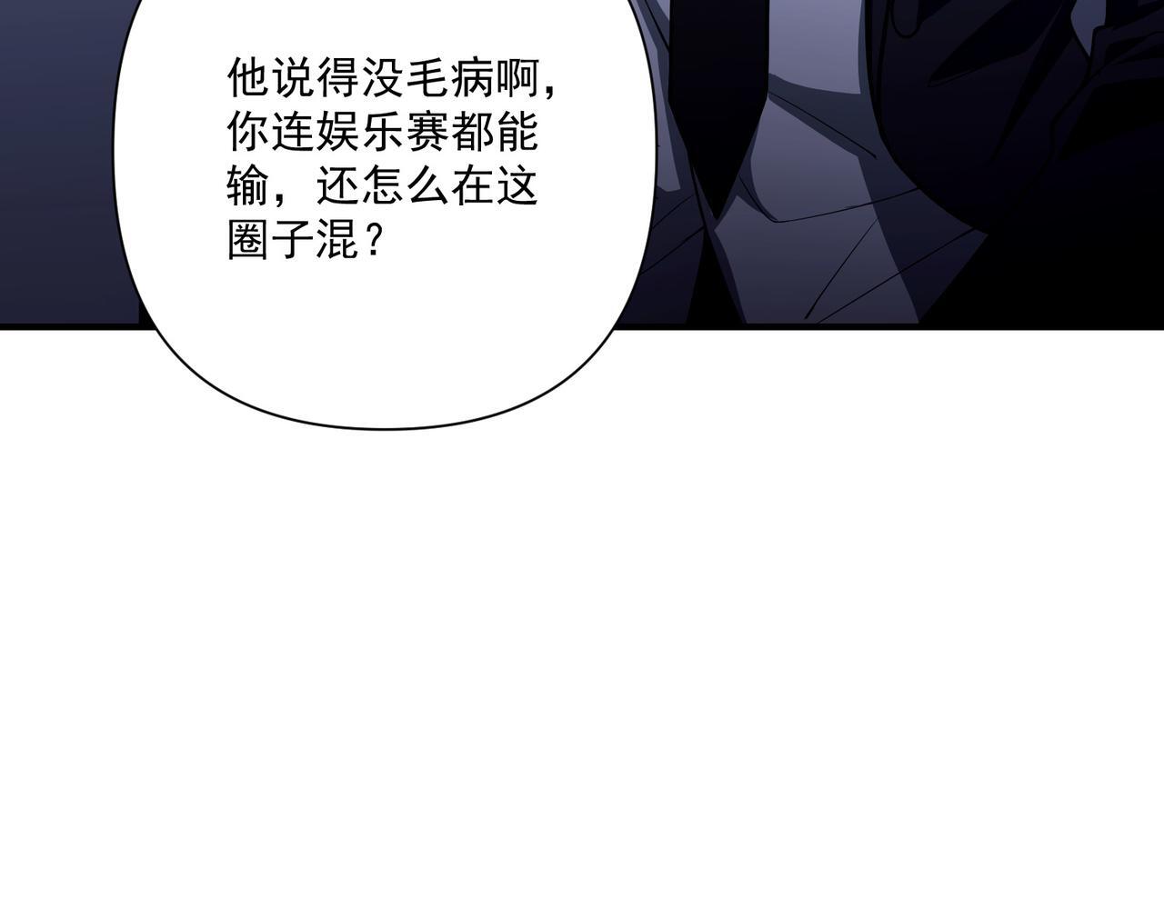 第32话 巅峰对决164