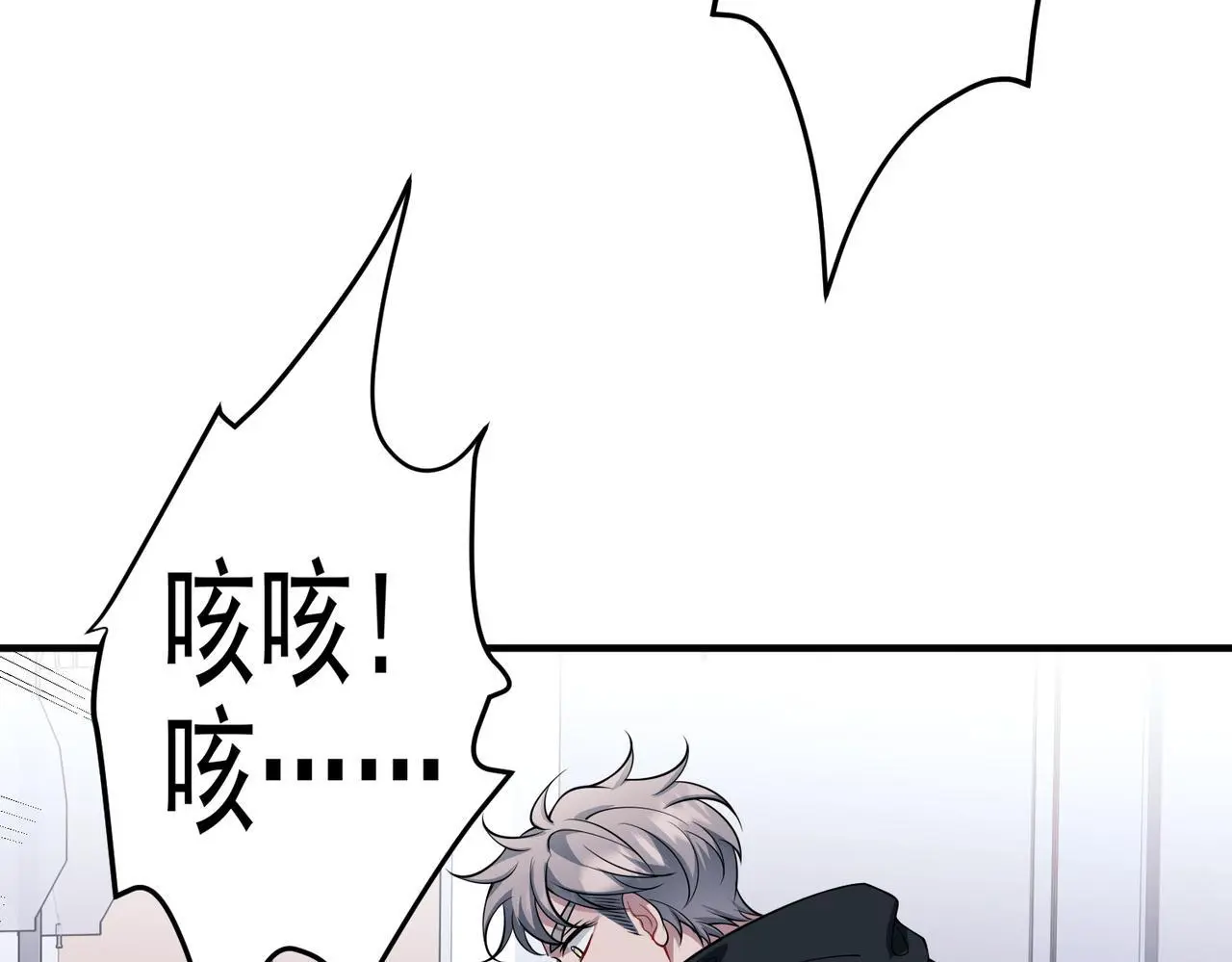 第49话 神秘来信133