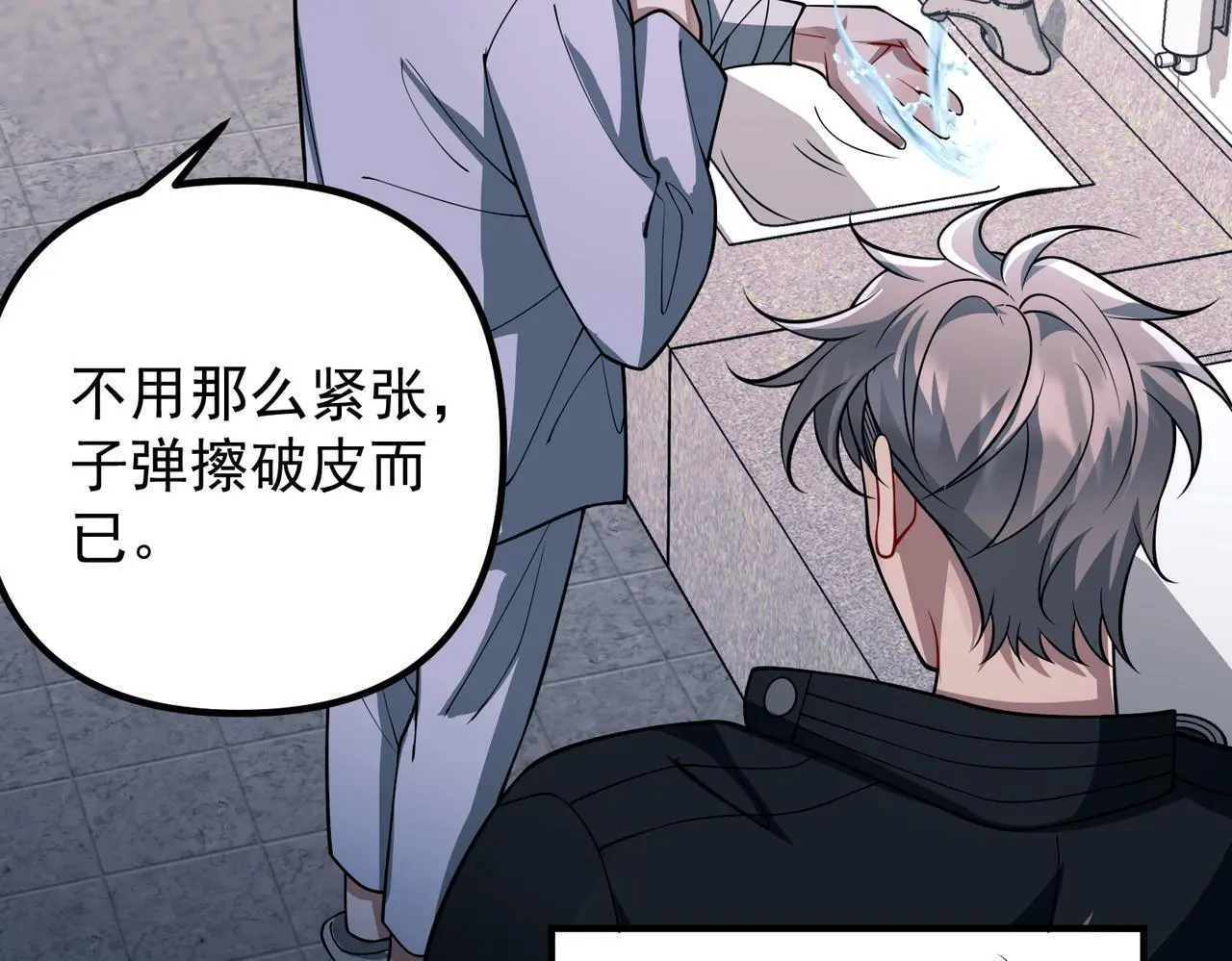 第42话 去救他，别管我108
