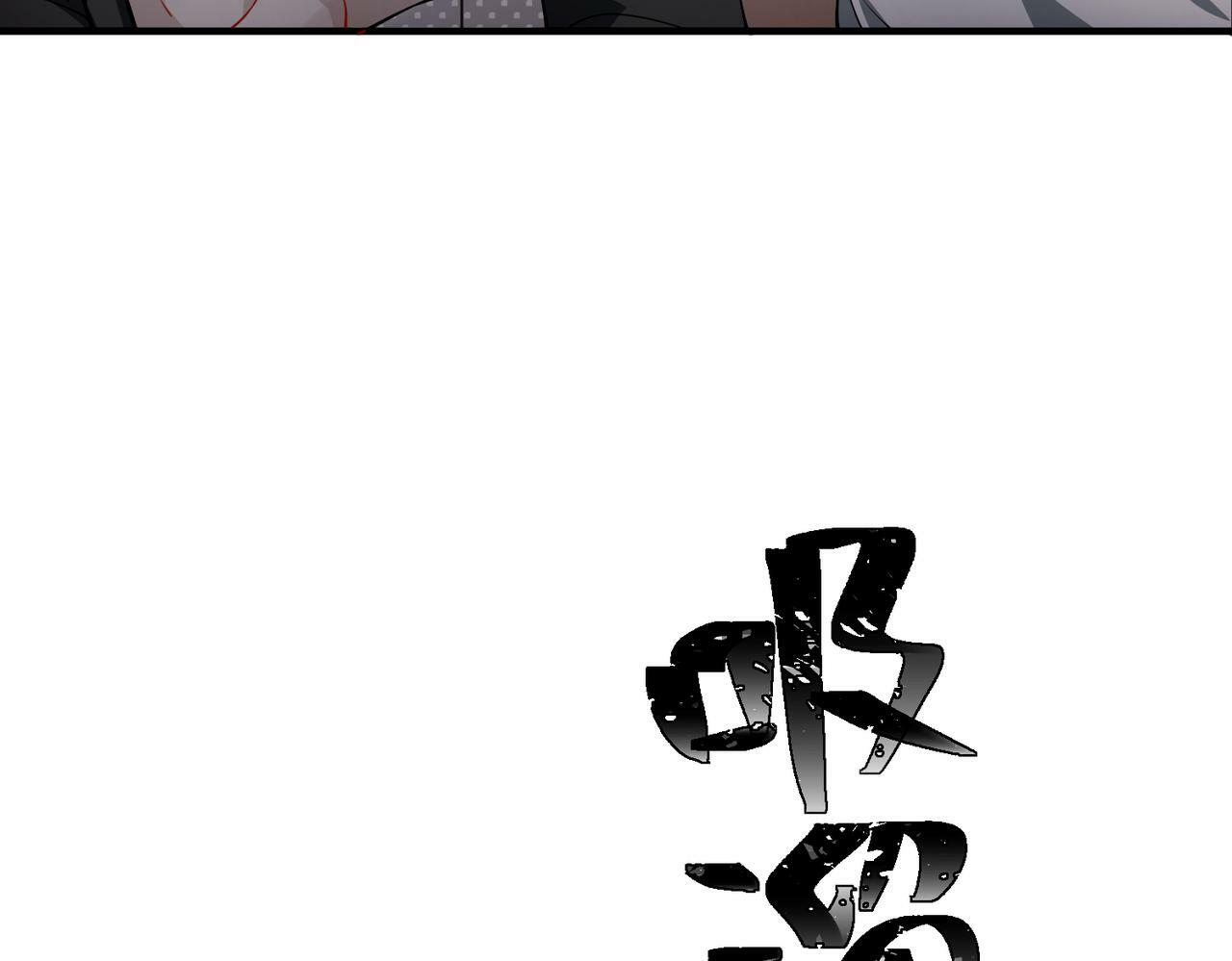 第20话 小气鬼！67