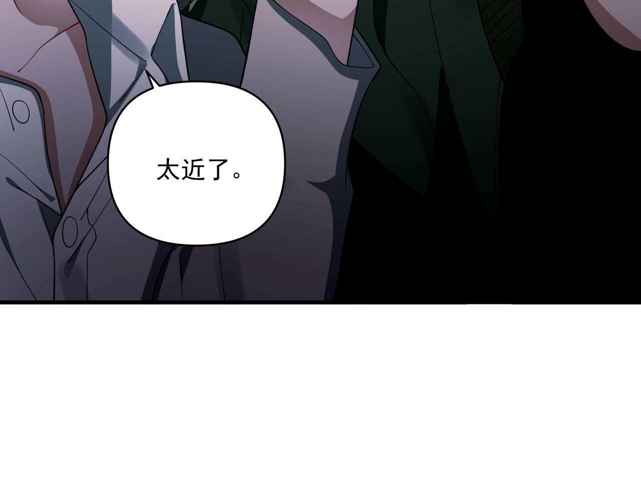 第7话 我认错人了65