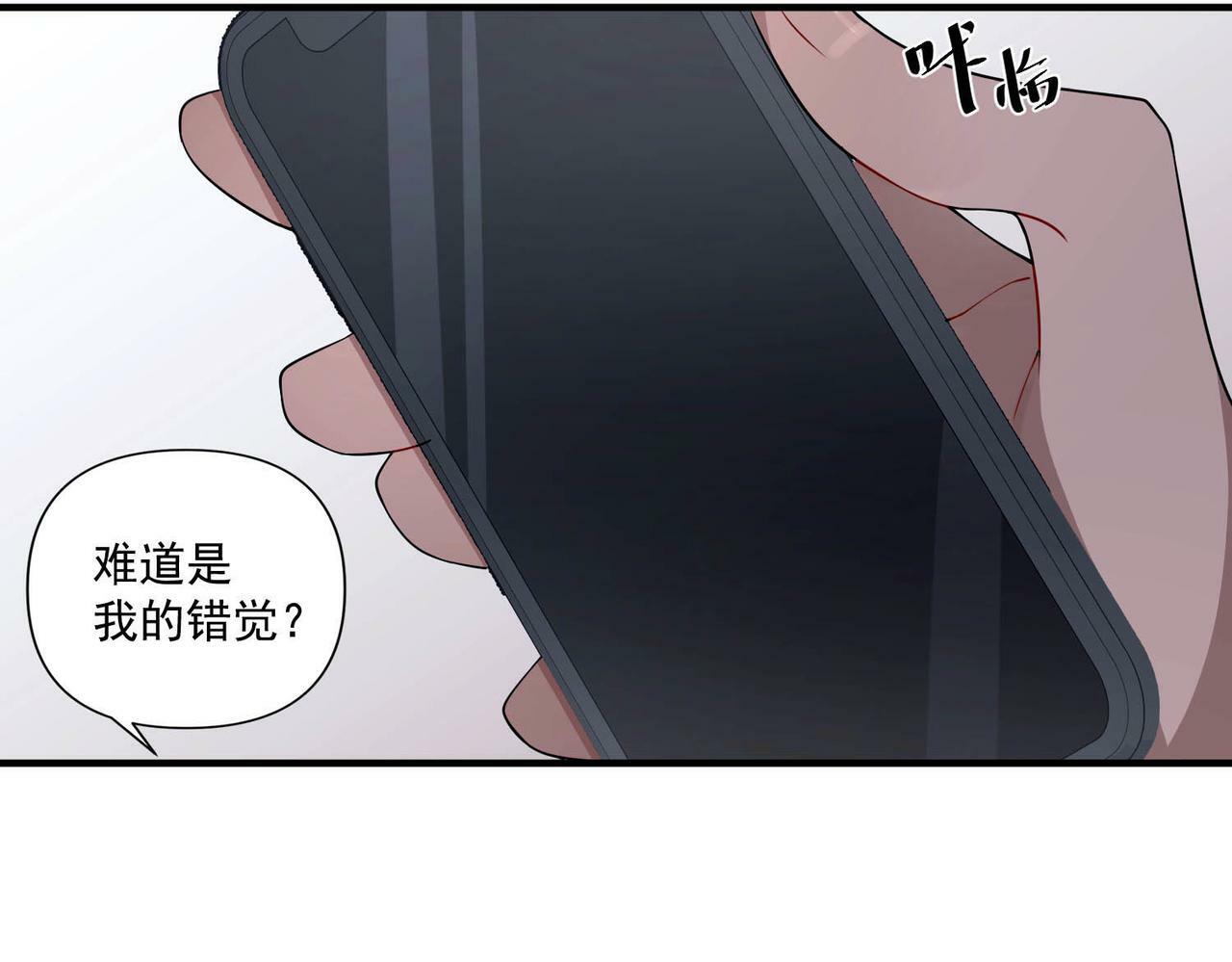第8话 想起来了？102